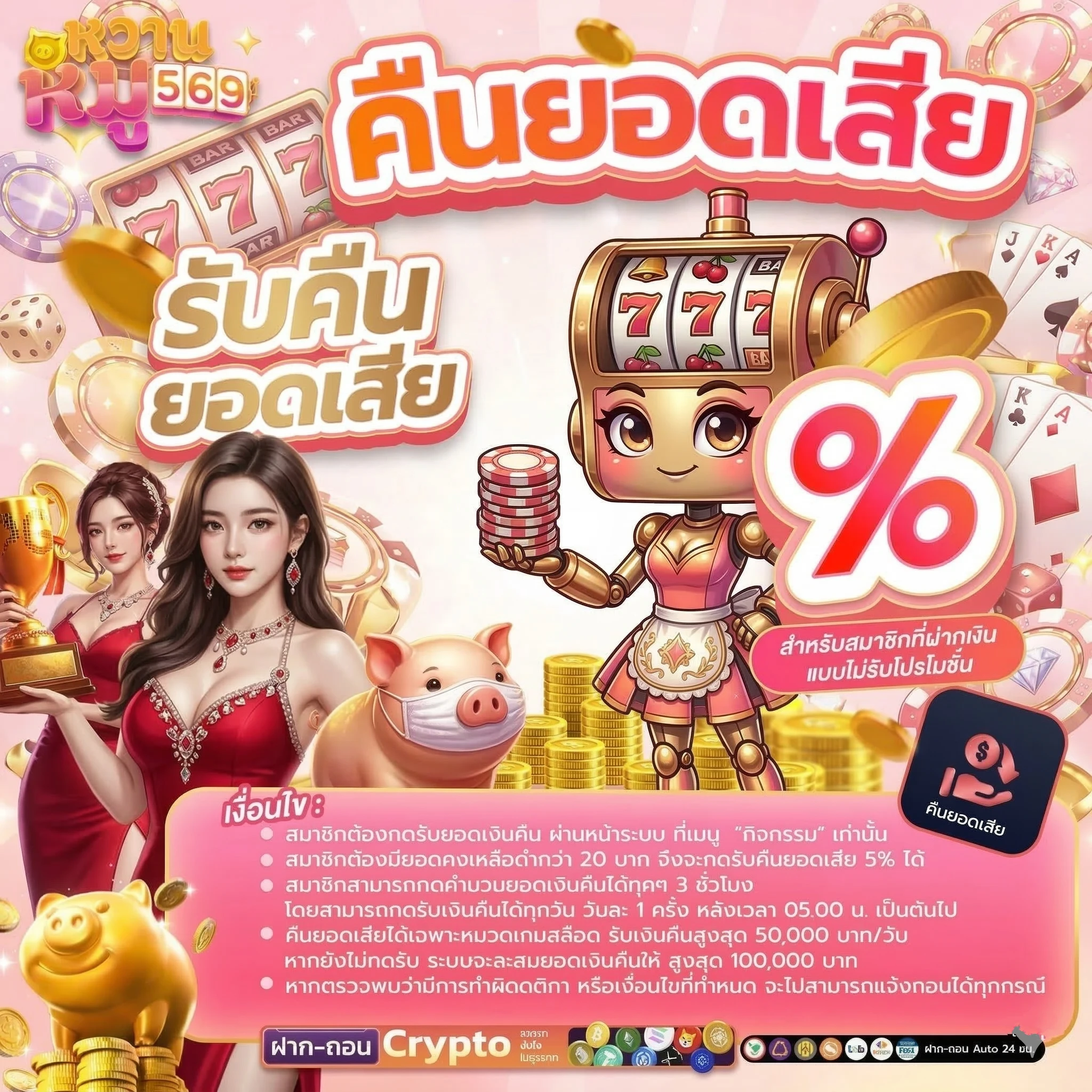 wanmoo569