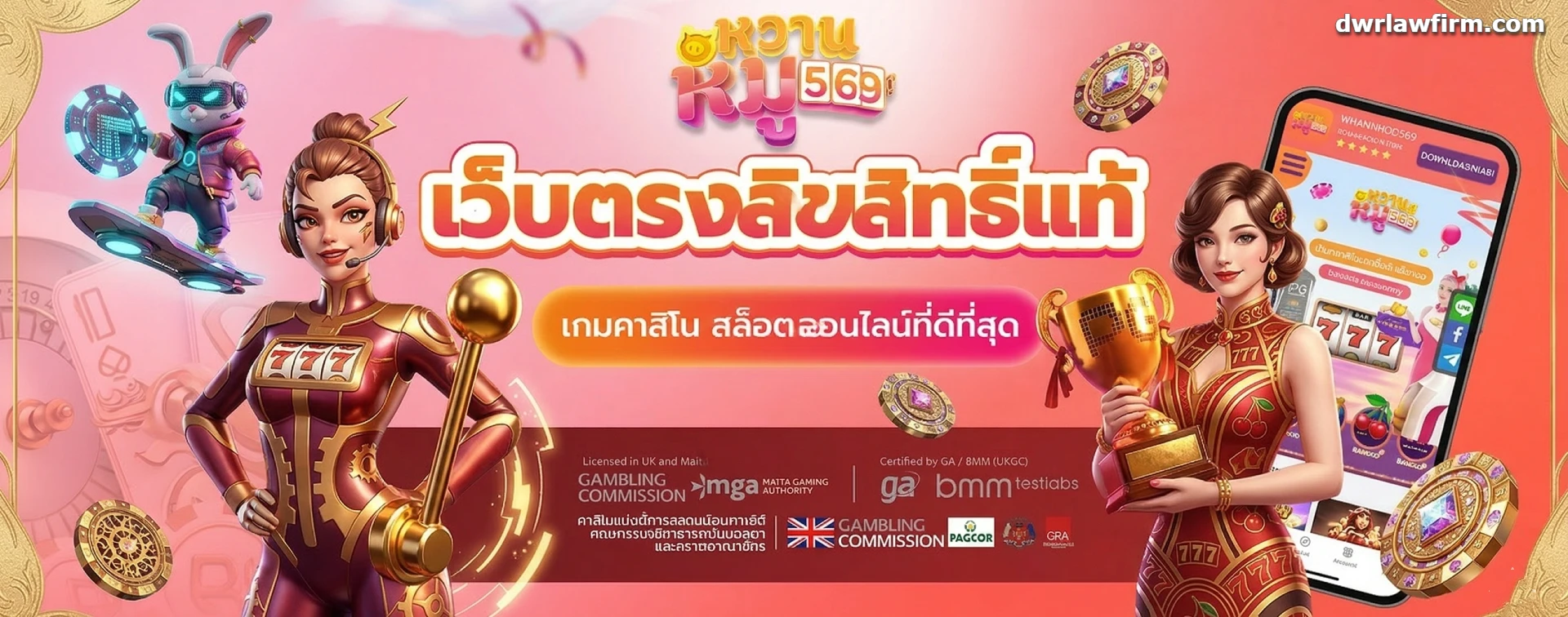 หวานหมู569